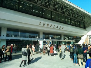 Nakano Sun Plaza