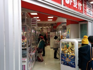 UFO Catcher Etage eines Game Centers