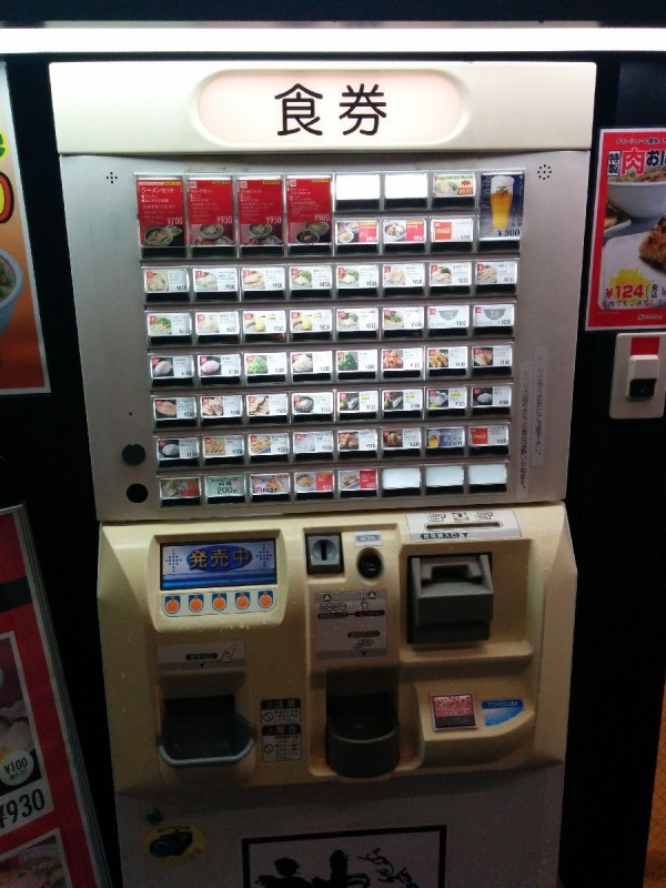 Sieht man öfters: Retaurants an dem man an dieser Art Automat sein Essen auswählt/bezahlt und es dann mit einem Zettel abholt