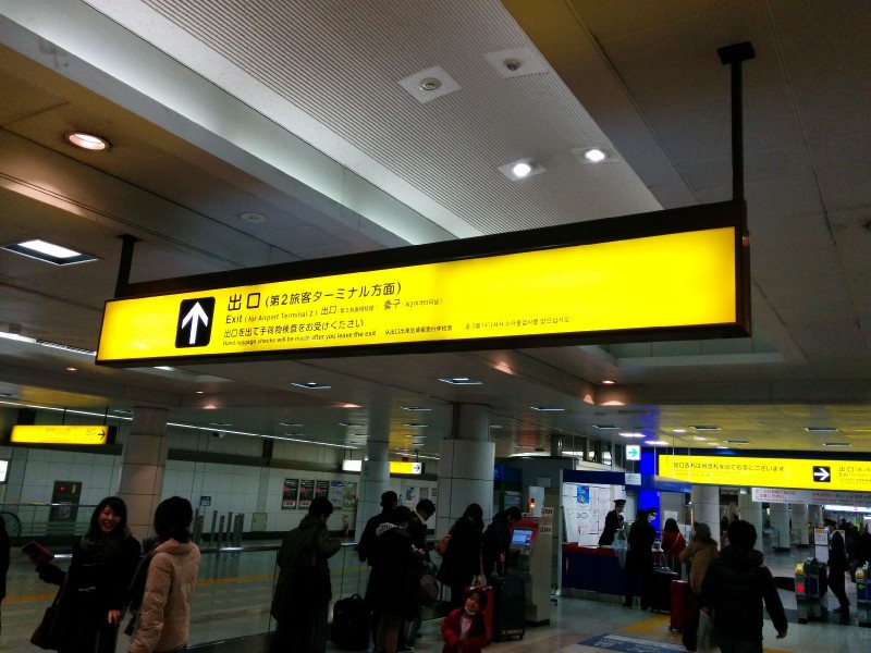 Angekommen am Terminal 2