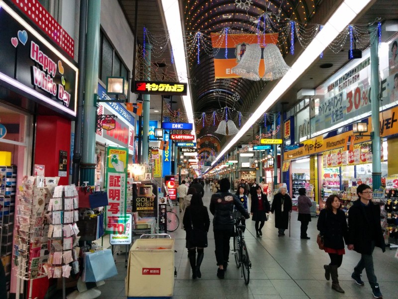 Einkaufen in Matsuyama