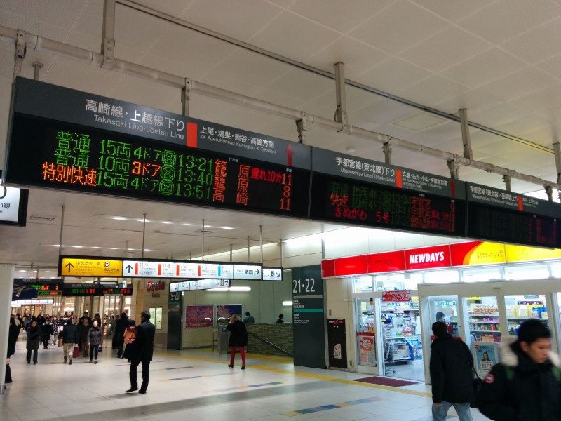 Anzeigetafeln in Omiya