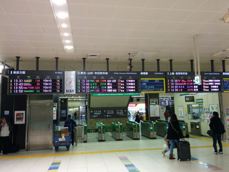 Shinkansen Gate in Omiya