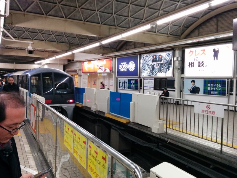 Tokyo Monorail