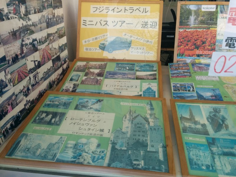 Japanisches Reisebüro, Reisen nach Rothenburg ob der Tauber