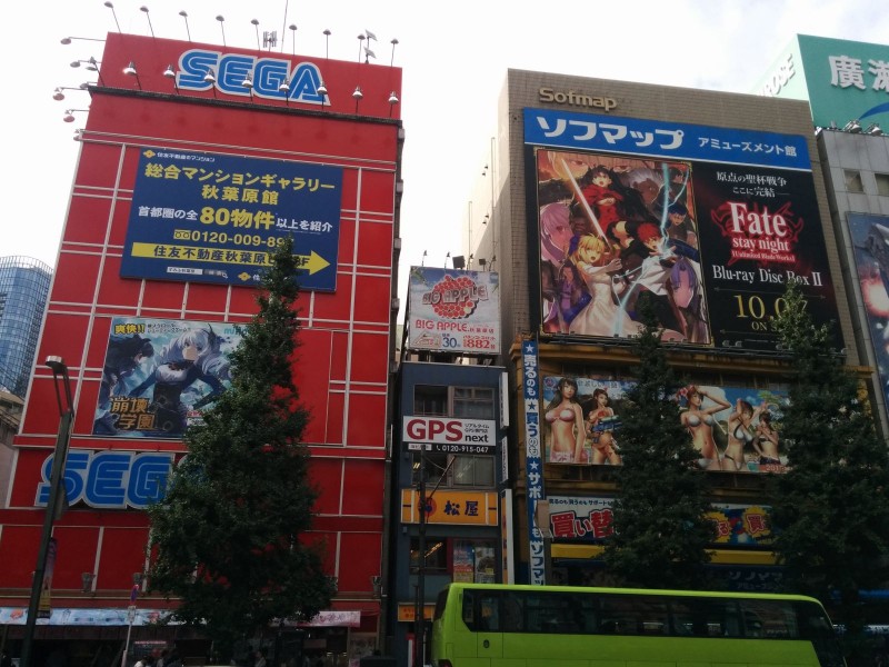 Akiba.