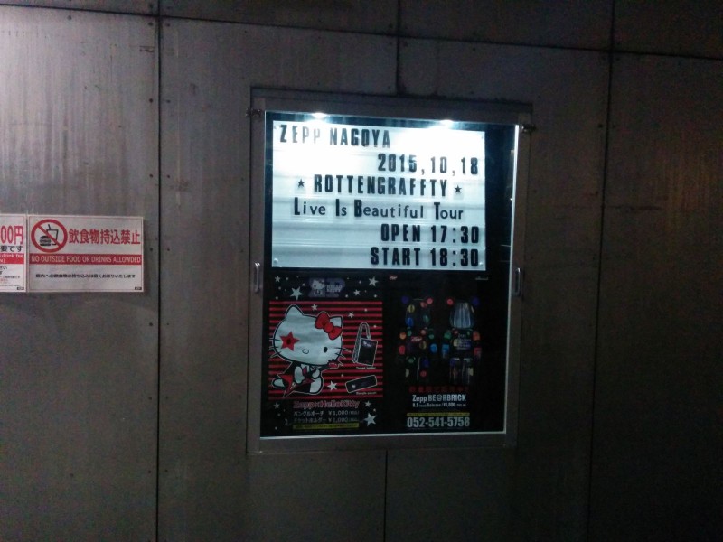 ROTTENGRAFFTY im Zepp Nagoya.