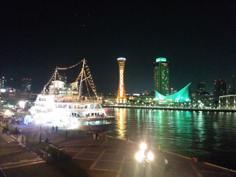 Kobe Harborland