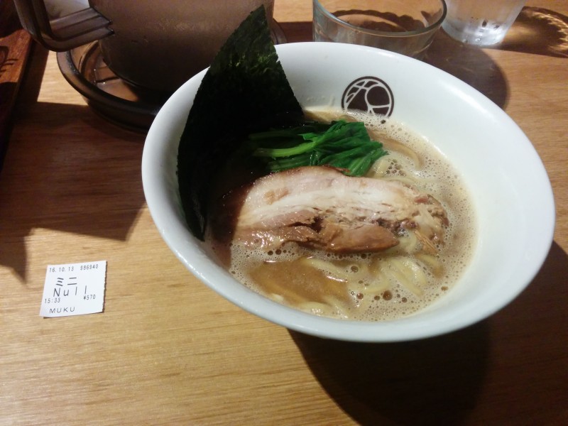 Zweite Ramen (Mini-Null)