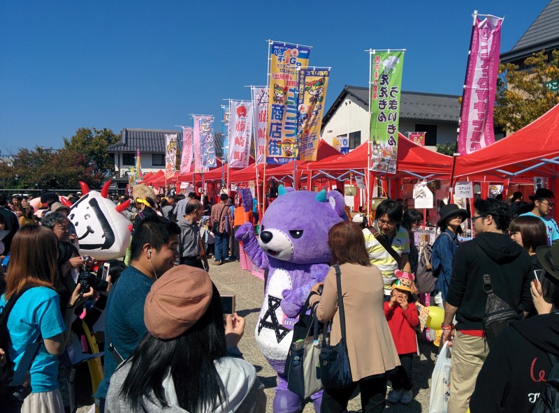 Akkuma-sama in Hikone