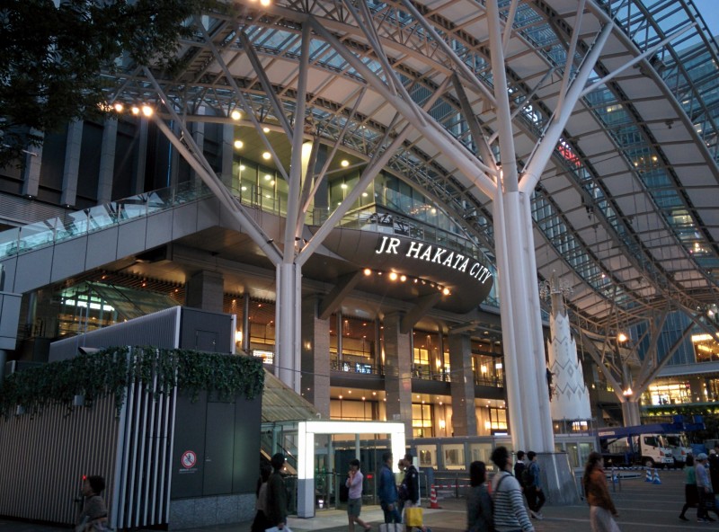 JR HAKATA CITY